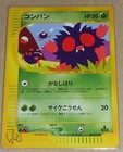 Venonat