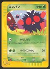 Venonat