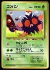 Venonat