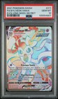 Sylveon VMAX