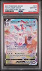 Sylveon VMAX