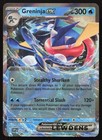 Greninja ex