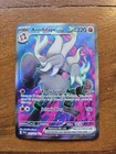 Annihilape ex