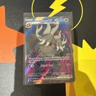 Annihilape ex