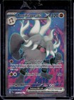 Annihilape ex