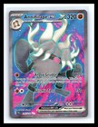 Annihilape ex