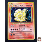 Ninetales