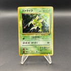 Scyther