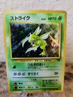 Scyther