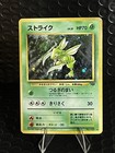 Scyther
