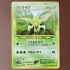 Scyther