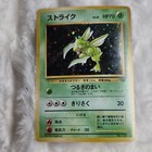 Scyther