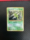 Scyther