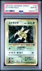 Scyther