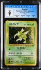 Scyther