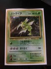 Scyther
