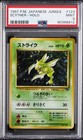 Scyther
