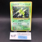 Scyther