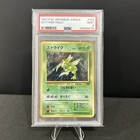 Scyther