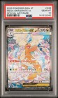 Mega Dragonite ex
