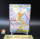 Mega Dragonite ex