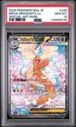 Mega Dragonite ex