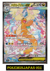 Mega Dragonite ex