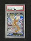 Mega Dragonite ex