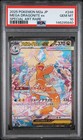 Mega Dragonite ex