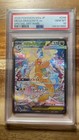 Mega Dragonite ex