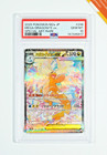 Mega Dragonite ex
