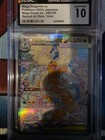Mega Dragonite ex