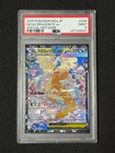 Mega Dragonite ex