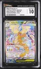Mega Dragonite ex
