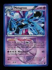 Metagross