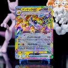 Galvantula ex