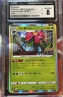 Venusaur