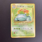 Venusaur
