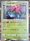 Venusaur