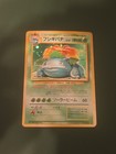 Venusaur