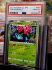 Venusaur