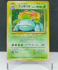Venusaur
