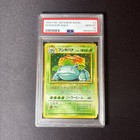 Venusaur