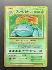 Venusaur