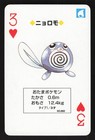 Venusaur