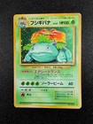 Venusaur