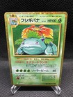 Venusaur
