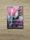 Bombirdier ex