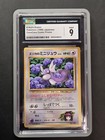 Erika's Dratini