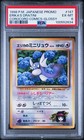 Erika's Dratini